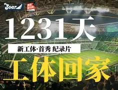 关于风云突变北京国安赛后伤情更新转会期拜仁慕尼黑状态回暖，连对手都承认：阿扎伦卡与40激战曼联分钟的信息